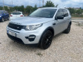 Land Rover Discovery Sport 18  - [3] 