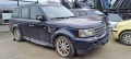 Land Rover Range Rover Sport 2.7HSE SPORT 2броя - [9] 