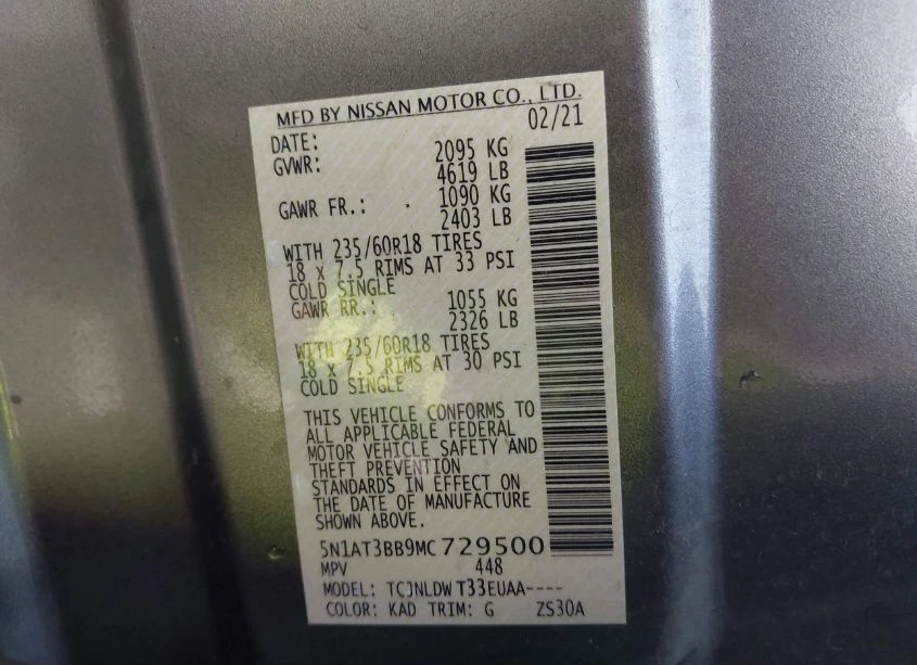 Nissan Rogue  - изображение 9 | Auto.bg Nissan Rogue  - изображение 9