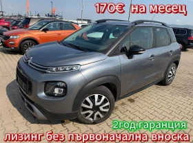 Citroen C3 Aircross 1.6HDI NAVI EURO 6 - Car24.bg Citroen C3 Aircross 1.6HDI NAVI EURO 6