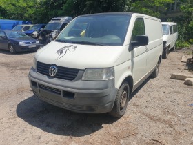 Обява за продажба на VW T5 2.5 TDI 131 PS ~88 лв. - изображение 1