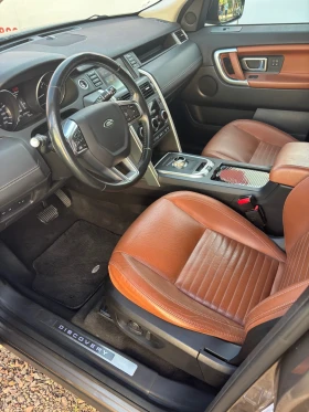 Land Rover Discovery Sport HSE LUXURY - 11200 € / 21905.30 лв. - 63738659 12 | Car24.bg Land Rover Discovery Sport HSE LUXURY - 11200 € / 21905.30 лв. - 63738659 12