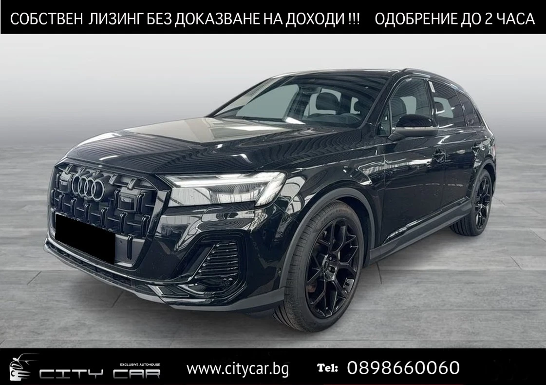 Audi Q7 50 TDI / S-LINE / BLACK OPTIC / MATRIX / FACELIFT/ | Auto.bg — изображение 1 Audi Q7 50 TDI / S-LINE / BLACK OPTIC / MATRIX / FACELIFT/ | Auto.bg — изображение 1