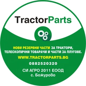 Трактор John Deere 7200R - лизинг | Auto.bg — изображение 17 Трактор John Deere 7200R - лизинг | Auto.bg — изображение 17