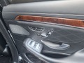 Mercedes-Benz S 500 L 4MATIC AMG - [15] 