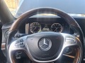 Mercedes-Benz S 500 L 4MATIC AMG - [13] 