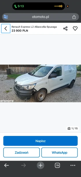Renault Express - цена по договаряне - 52143154 2 | Car24.bg Renault Express - цена по договаряне - 52143154 2