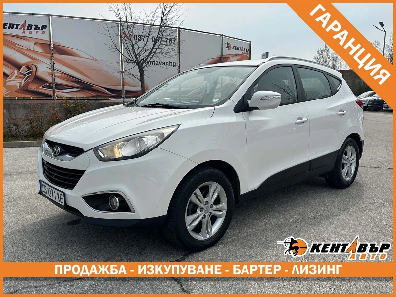Hyundai Tucson IX 35 - 6999 € / 13688.85 лв. - 29960458 1 | Car24.bg Hyundai Tucson IX 35 - 6999 € / 13688.85 лв. - 29960458 1