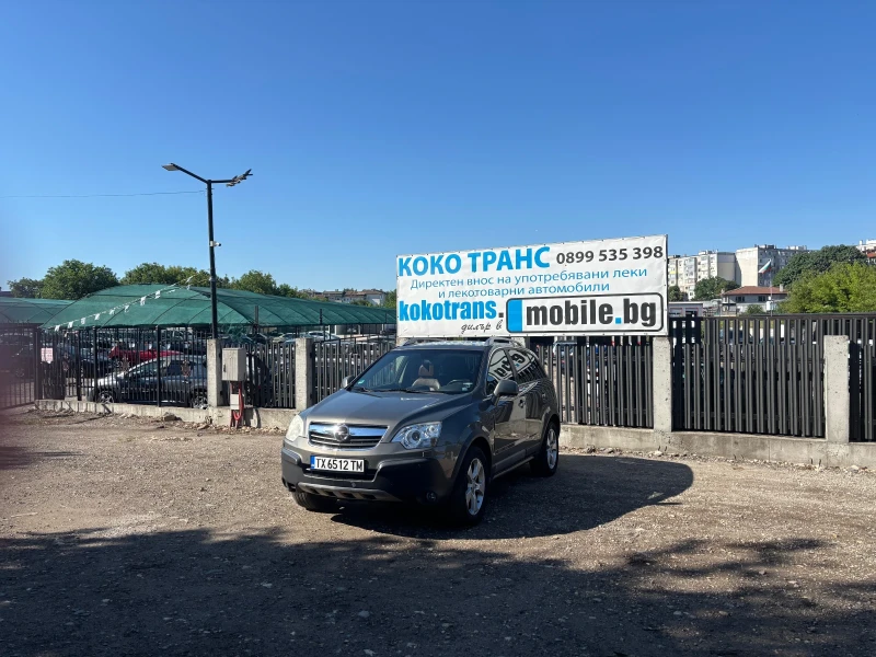Opel Antara 3.2 v6 - 5000 € / 9779.15 лв. - 43859753 1 | Car24.bg Opel Antara 3.2 v6 - 5000 € / 9779.15 лв. - 43859753 1
