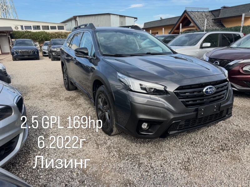Subaru Outback 2.5 GPL 169hp* 6.2022г* КОЖА* ПОДГРЕВИ* 104600км* - 23900 € - 25636634 1 | Car24.bg Subaru Outback 2.5 GPL 169hp* 6.2022г* КОЖА* ПОДГРЕВИ* 104600км* - 23900 € - 25636634 1