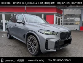 BMW X5 30d / M SPORT PRO / SHADOW LINE / ICONIC GLOW /