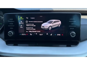 Skoda Octavia 2.0 TDi 4X4 A/T, Месечна вноска от 299 - 17770 € - 15402817 16 | Car24.bg Skoda Octavia 2.0 TDi 4X4 A/T, Месечна вноска от 299 - 17770 € - 15402817 16