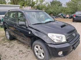 Toyota Rav4 2.0 D4D 4x4 faceligt 116ks | Auto.bg — изображение 5 Toyota Rav4 2.0 D4D 4x4 faceligt 116ks | Auto.bg — изображение 5