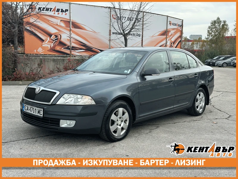 Skoda Octavia 2.0d 140 к.с. - 5999 лв. / 3067.24 € - 29809612 1 | Car24.bg Skoda Octavia 2.0d 140 к.с. - 5999 лв. / 3067.24 € - 29809612 1
