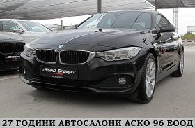 BMW 430 Xdrive/START STOP/!Keyless Go/GERMANY/ЛИЗИНГ - [1] 