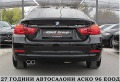 BMW 430 Xdrive/START STOP/!Keyless Go/GERMANY/ЛИЗИНГ - [7] 