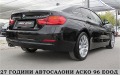 BMW 430 Xdrive/START STOP/!Keyless Go/GERMANY/ЛИЗИНГ - [8] 