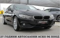 BMW 430 Xdrive/START STOP/!Keyless Go/GERMANY/ЛИЗИНГ - [4] 