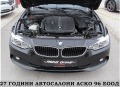 BMW 430 Xdrive/START STOP/!Keyless Go/GERMANY/ЛИЗИНГ - [18] 
