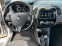 Обява за продажба на Renault Captur 0.9 Tce EURO6B ~18 200 лв. - изображение 9