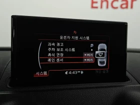 Audi A3 2.0 TDI - 10147 € / 19845.81 лв. - 78426707 17 | Car24.bg Audi A3 2.0 TDI - 10147 € / 19845.81 лв. - 78426707 17