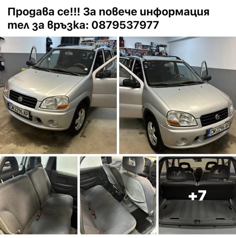 Suzuki Ignis - 1500 € / 2933.74 лв. - 55004009 1 | Car24.bg Suzuki Ignis - 1500 € / 2933.74 лв. - 55004009 1