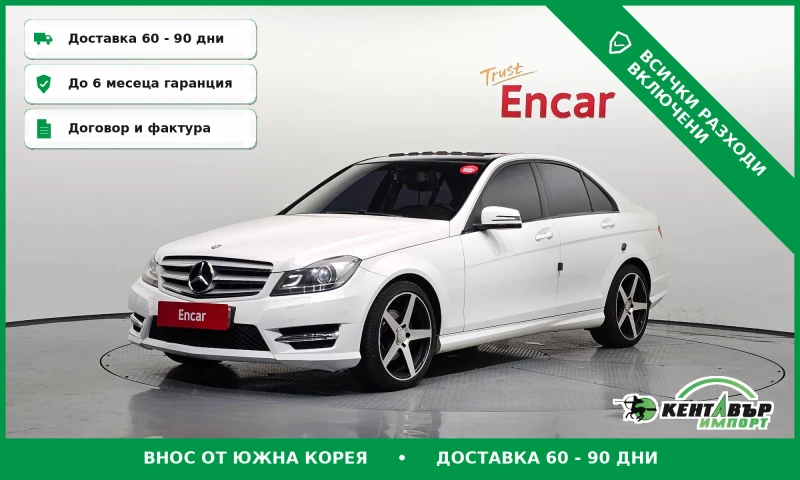 Mercedes-Benz C 220 220 CDI 4MATIC\AMG LINE - 9200 € - 46269566 1 | Car24.bg Mercedes-Benz C 220 220 CDI 4MATIC\AMG LINE - 9200 € - 46269566 1