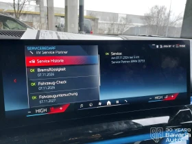 BMW i5 M60 xDrive Touring - 154200 лв. / 78841.21 € - 99587695 12 | Car24.bg BMW i5 M60 xDrive Touring - 154200 лв. / 78841.21 € - 99587695 12