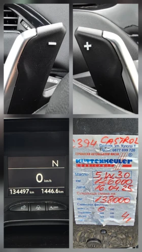 Peugeot 208 1.4hdi* 68кс* Евро 5B* 134000км.АВТОМАТИК - 10999 лв. / 5623.70 € - 87532001 16 | Car24.bg Peugeot 208 1.4hdi* 68кс* Евро 5B* 134000км.АВТОМАТИК - 10999 лв. / 5623.70 € - 87532001 16