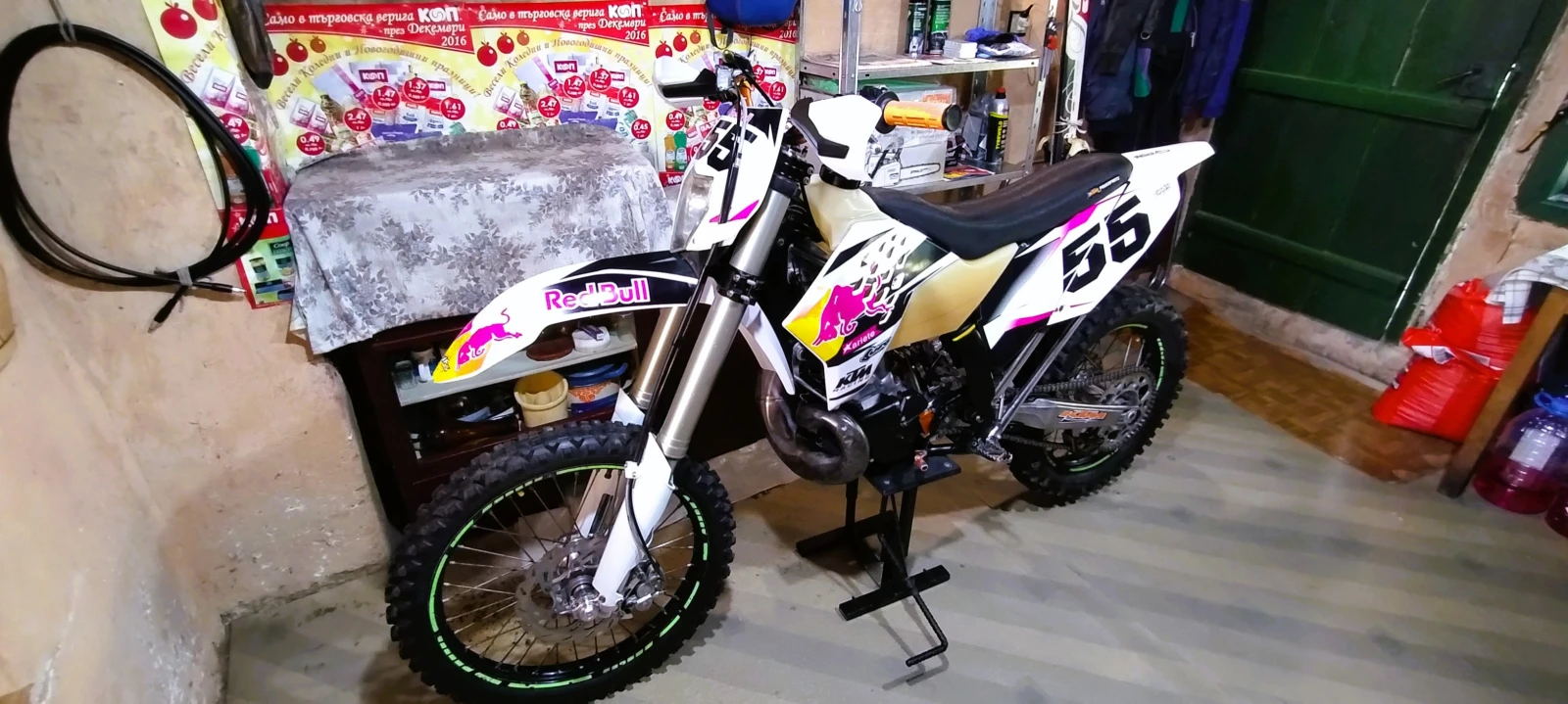 Ktm EXC 300 | Auto.bg — изображение 1 Ktm EXC 300 | Auto.bg — изображение 1
