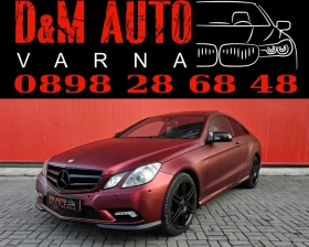 Mercedes-Benz E 350 Amg Packet - Car24.bg Mercedes-Benz E 350 Amg Packet
