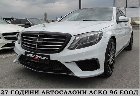 Обява за продажба на Mercedes-Benz S 350 4-MATIC/AMG EDITIONDISTRONIC/ПОДГРЕВ/ОБДУХ* ЛИЗИНГ ~59 000 лв. - изображение 1