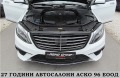 Mercedes-Benz S 350 4-MATIC/AMG EDITIONDISTRONIC/ПОДГРЕВ/ОБДУХ* ЛИЗИНГ - [18] 