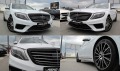 Mercedes-Benz S 350 4-MATIC/AMG EDITIONDISTRONIC/ПОДГРЕВ/ОБДУХ* ЛИЗИНГ - [10] 