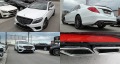 Mercedes-Benz S 350 4-MATIC/AMG EDITIONDISTRONIC/ПОДГРЕВ/ОБДУХ* ЛИЗИНГ - [9] 
