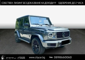 Mercedes-Benz G 400 d/AMG/4-MATIC/NIGHT/EXCLUSIV/BURM/360/G-MANUFAKTUR - Car24.bg Mercedes-Benz G 400 d/AMG/4-MATIC/NIGHT/EXCLUSIV/BURM/360/G-MANUFAKTUR