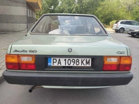 Audi 80 CC Coupe РЕТРО | Auto.bg — изображение 9 Audi 80 CC Coupe РЕТРО | Auto.bg — изображение 9