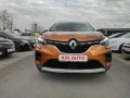 Renault Captur 1.3TCE-131ks-ДИСТРОНИК-ТОП - [5] 