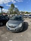 Обява за продажба на Opel Corsa ~9 000 лв. - изображение 1