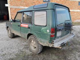 Land Rover Discovery 2.5 300 Tdi | Mobile.bg   4