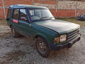 Land Rover Discovery 2.5 300 Tdi | Mobile.bg   8