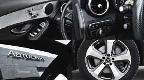 Mercedes-Benz GLC 300 4MATIC G-TRONIC | Auto.bg — изображение 17 Mercedes-Benz GLC 300 4MATIC G-TRONIC | Auto.bg — изображение 17
