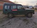 Land Rover Discovery 2.5 300 Tdi - [8] 