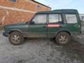 Land Rover Discovery 2.5 300 Tdi - [4] 