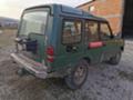 Land Rover Discovery 2.5 300 Tdi - [7] 