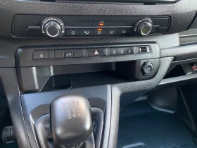 Opel Vivaro -2023г./2.0D/MAXI/КАТО-НОВ | Auto.bg — изображение 9 Opel Vivaro -2023г./2.0D/MAXI/КАТО-НОВ | Auto.bg — изображение 9