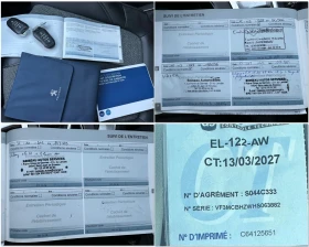 Peugeot 3008 Allure Business! Вс.екстри! Перфектна!!! - 30800 лв. / 15747.79 € - 18612058 16 | Car24.bg Peugeot 3008 Allure Business! Вс.екстри! Перфектна!!! - 30800 лв. / 15747.79 € - 18612058 16