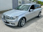 Обява за продажба на Mercedes-Benz C 180 KOMPRESSOR  ~18 399 лв. - изображение 10