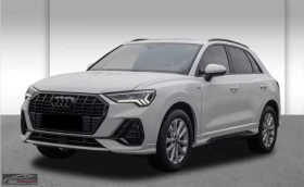 Audi Q3 45TFSIe/S-LINE/245HP/MATRIX/S-TRON./ACC/KLESS/836f - Car24.bg Audi Q3 45TFSIe/S-LINE/245HP/MATRIX/S-TRON./ACC/KLESS/836f