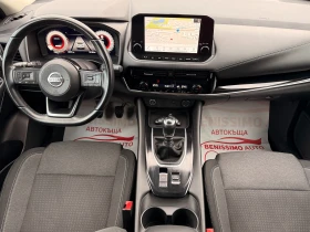 Nissan Qashqai 1.3i* 360 CAMERA* DIGITAL* 48000км* - 18900 € / 36965.19 лв. - 10116195 7 | Car24.bg Nissan Qashqai 1.3i* 360 CAMERA* DIGITAL* 48000км* - 18900 € / 36965.19 лв. - 10116195 7